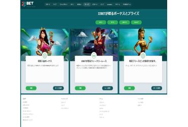 プロモ情報